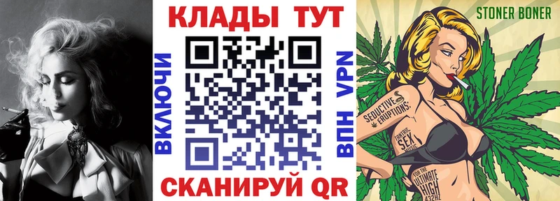 Купить закладку Бошки Шишки Меф мяу мяу Cocaine ГАШИШ Нижняя Тура