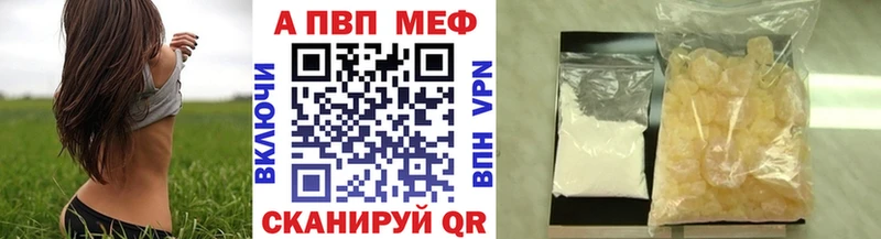 Купить закладки  Нижняя Тура  Alfa_PVP крисы CK 