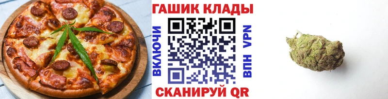 Cannafood марихуана  Купить где  Нижняя Тура 