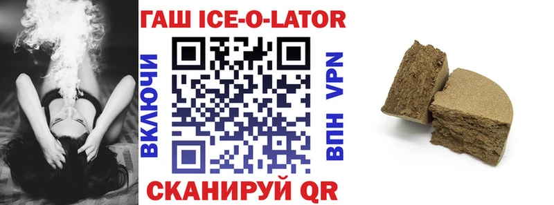 Купить где  Нижняя Тура  ГАШИШ гашик 