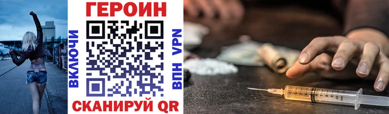 ГЕРОИН Heroin  Купить закладки  Нижняя Тура 