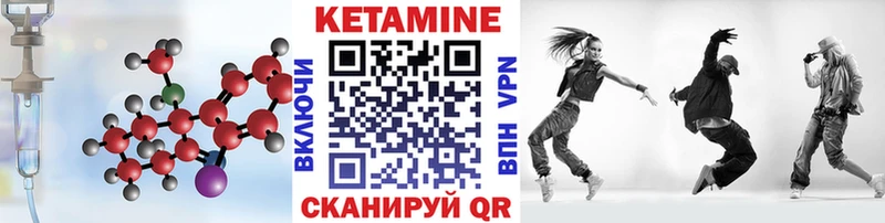КЕТАМИН ketamine  Купить где  Нижняя Тура 