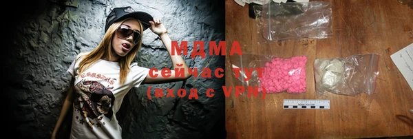 меф VHQ Медвежьегорск