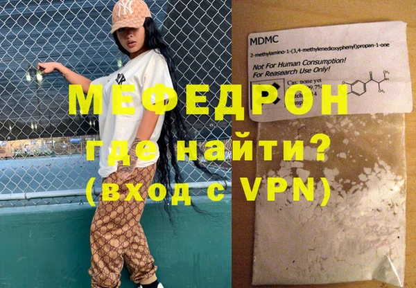 Альфа ПВП Медногорск