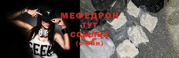 меф VHQ Медвежьегорск