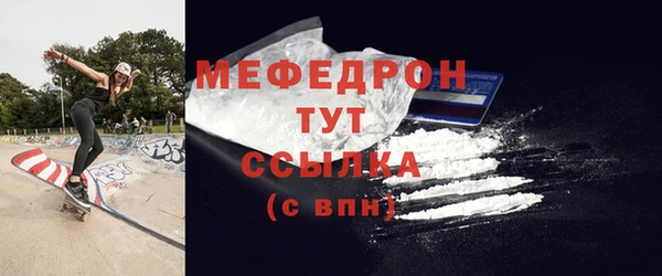 прущие крисы Мегион