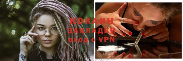 меф VHQ Медвежьегорск