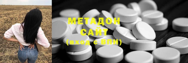 Альфа ПВП Медногорск