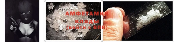 меф VHQ Медвежьегорск