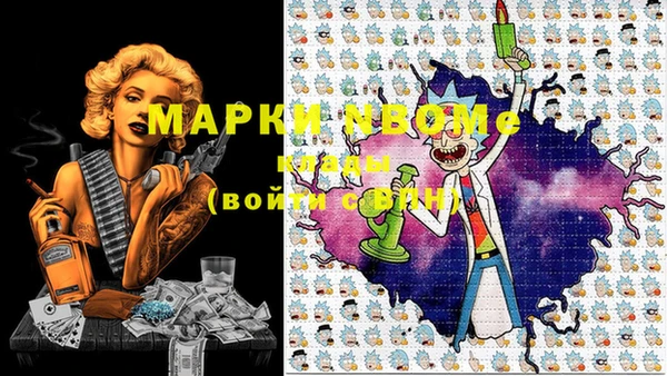 меф VHQ Медвежьегорск