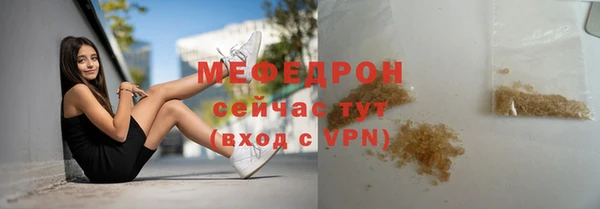 Альфа ПВП Медногорск