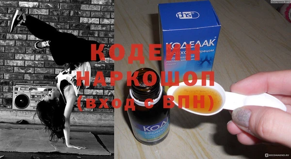 меф VHQ Медвежьегорск
