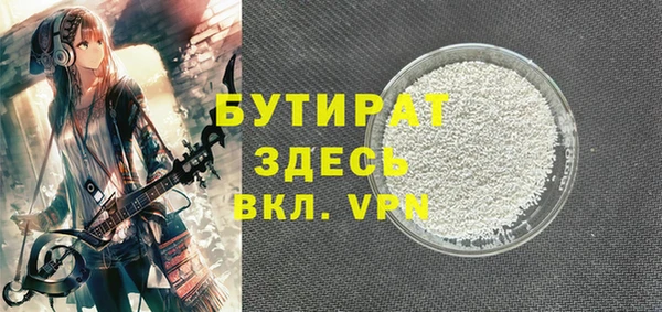 меф VHQ Медвежьегорск