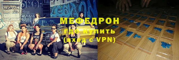 Альфа ПВП Медногорск