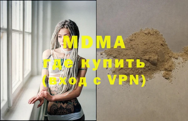 меф VHQ Медвежьегорск