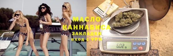Альфа ПВП Медногорск