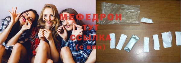 прущие крисы Мегион