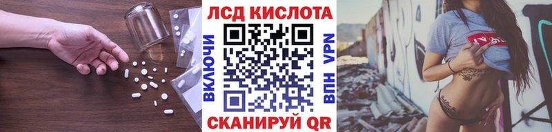 Купить закладки  Нижняя Тура  ЛСД экстази кислота 