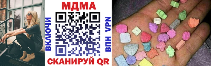 MDMA молли  Купить где  Нижняя Тура 