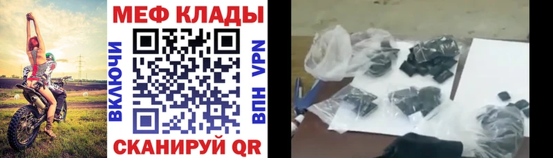 Купить  Нижняя Тура  Мефедрон мяу мяу 