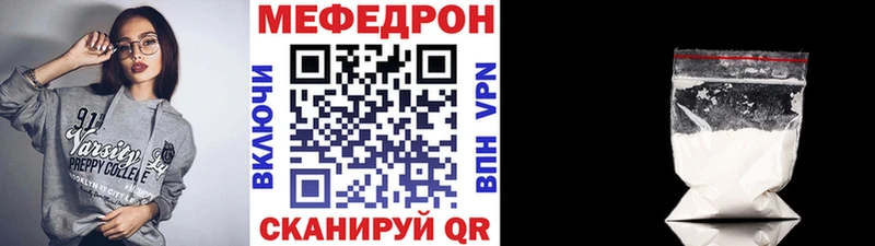 Меф мяу мяу кристаллы Нижняя Тура