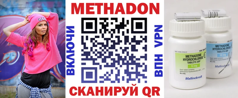 Купить где  Нижняя Тура  Метадон VHQ 