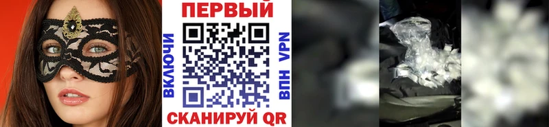 МЕТАМФЕТАМИН кристалл  Купить закладки  Нижняя Тура 