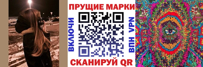 Наркотические марки 1500мкг  Купить закладки  Нижняя Тура 