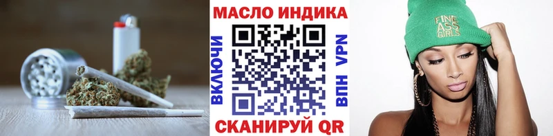 ТГК Wax Купить Нижняя Тура